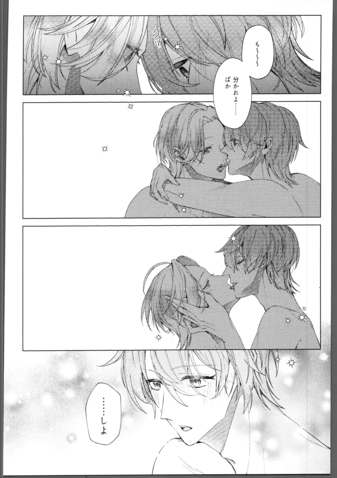 [Saitou Mochi] skylight Fhentai - Page 29