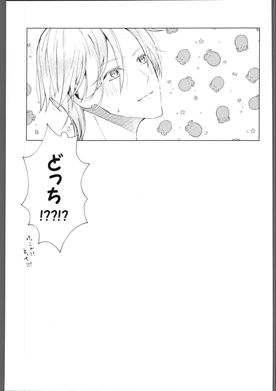 [Saitou Mochi] skylight Fhentai - Page 30