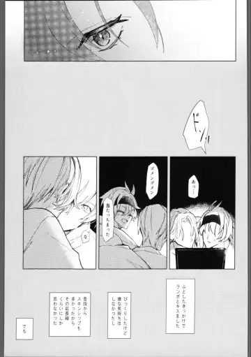 [Saitou Mochi] skylight Fhentai - Page 10