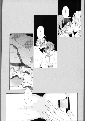 [Saitou Mochi] skylight Fhentai - Page 11