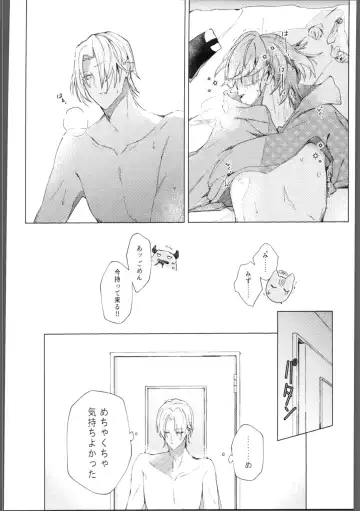 [Saitou Mochi] skylight Fhentai - Page 3