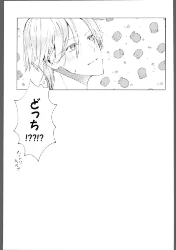 [Saitou Mochi] skylight Fhentai - Page 30