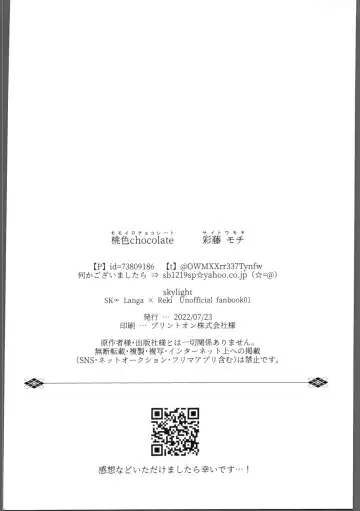 [Saitou Mochi] skylight Fhentai - Page 33