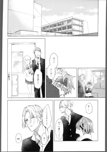 [Saitou Mochi] skylight Fhentai - Page 5