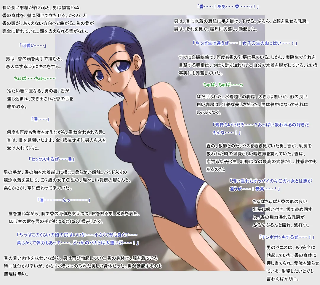 [Kyouno Aki] Shinnyuusha 2 Fhentai - Page 11