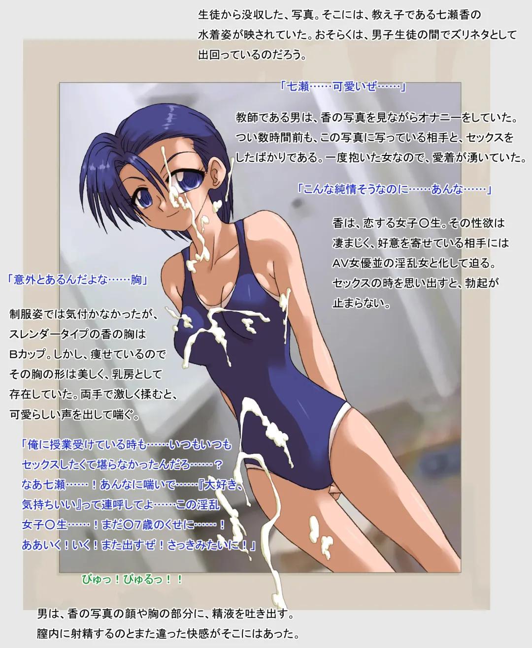 [Kyouno Aki] Shinnyuusha 2 Fhentai - Page 15