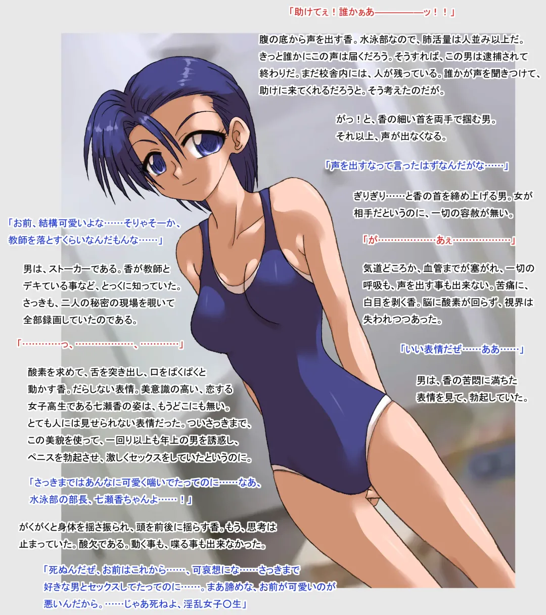 [Kyouno Aki] Shinnyuusha 2 Fhentai - Page 9