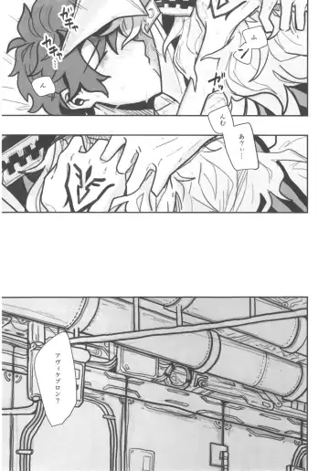 [03] Shiranai? Fhentai.net - Page 4