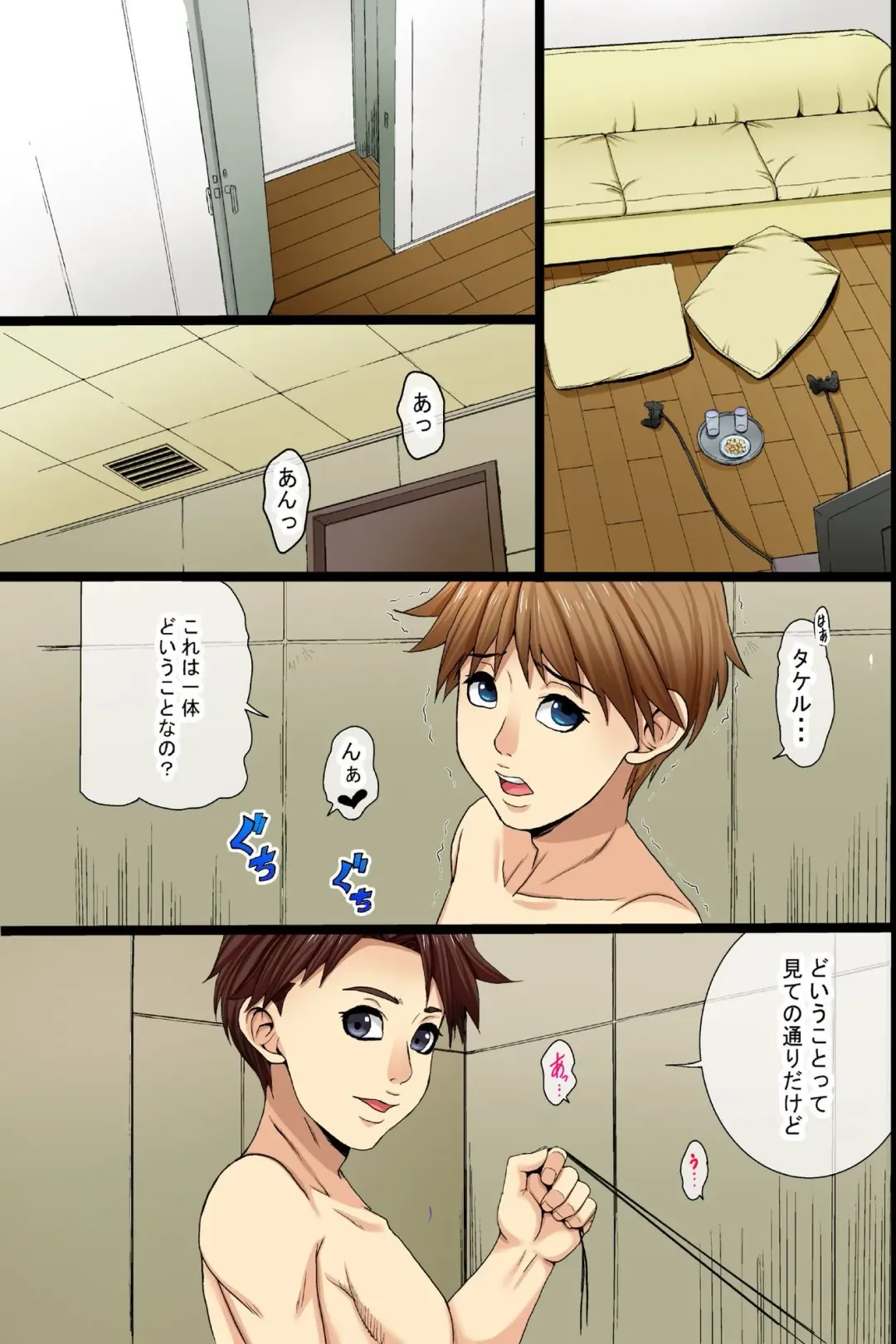 [Shizuki Shinra] Watashi wa Shachou no MESUBUTA  Omocha ~ Single Mother ga Musuko no Mae de AHEGAO Zecchou Fhentai - Page 25