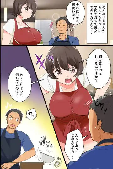 [Sada Sadao] Gokujou Tsuma Ratai Mori ~Jikan no Taomatta Ryouri Kyoushitsu de Hitozuma Tachi wo Zenin Kuitsukusu Fhentai.net - Page 7