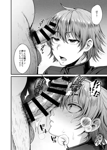 [Tsukuru] Seki Sabato no Soku Mesu Ochi Zukan Fhentai - Page 8