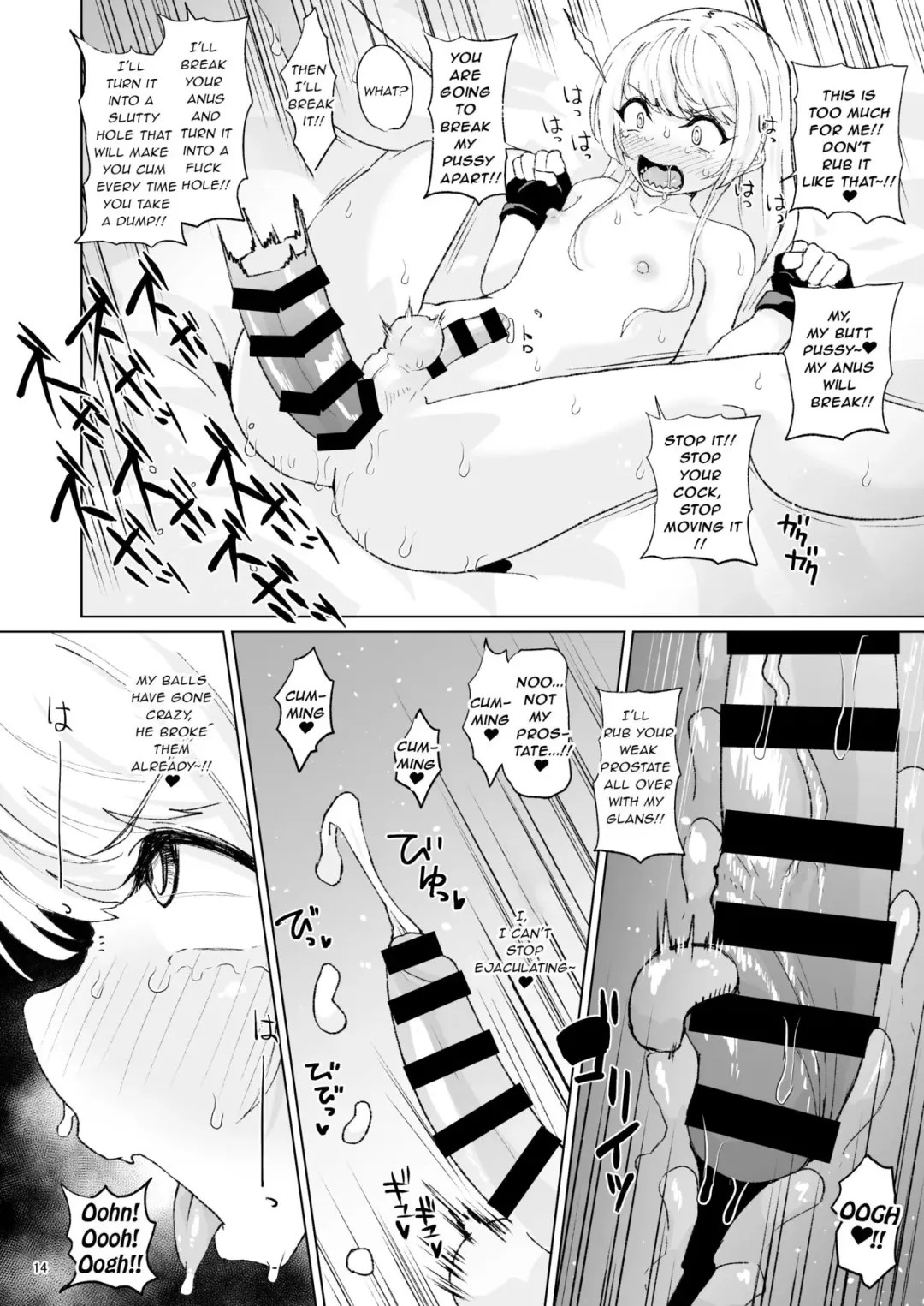 [Shimuro Itaru] Otoko datta Tachibana ga Onna ni Naru ga Otoko ni Modosarete Onna ni Naru to Fhentai.net - Page 13