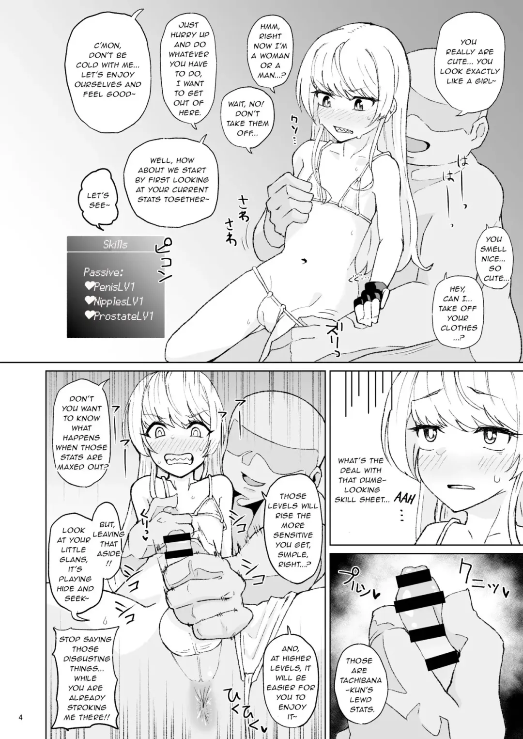 [Shimuro Itaru] Otoko datta Tachibana ga Onna ni Naru ga Otoko ni Modosarete Onna ni Naru to Fhentai.net - Page 3