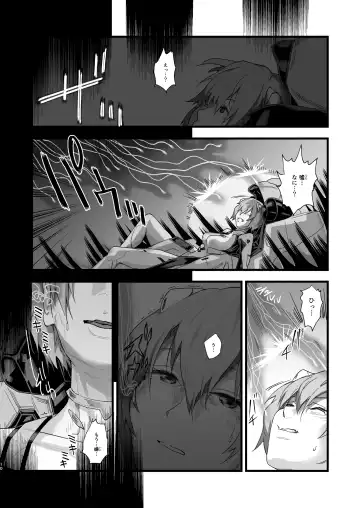 Ayanami Rei -Kuuhaku no 14-Nenkan- Fhentai.net - Page 10