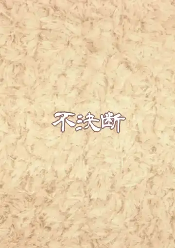 [Chabo] Tenshi-chan DropOut Fhentai - Page 26