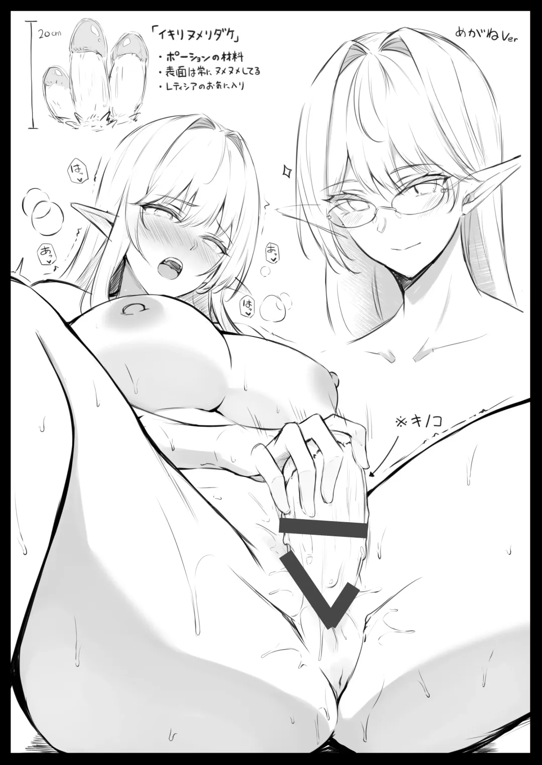 [Anza Yuu] Isekai Shoukan Soushuuhen Fhentai - Page 106