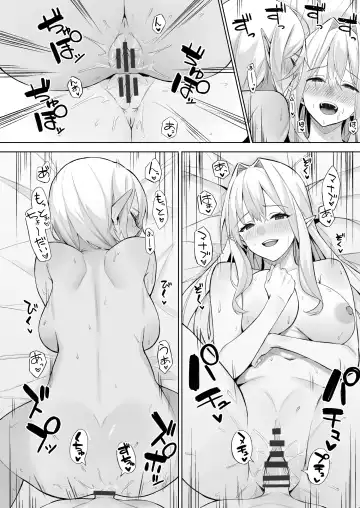 [Anza Yuu] Isekai Shoukan Soushuuhen Fhentai.net - Page 136