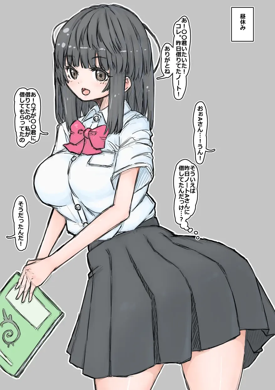 Camera-bu Bushi no Gravure Satsuei Fhentai - Page 9