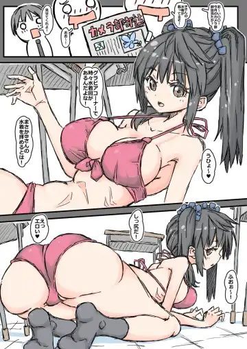 Camera-bu Bushi no Gravure Satsuei Fhentai.net - Page 7