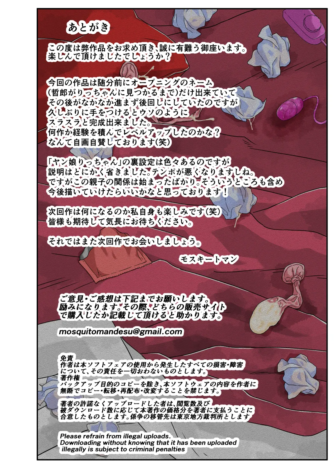 Yabai yo!! Bakunyuu Yankee Musume Ricchan! | Oh God! My Delinquent Daughter Ricchan Has Huge Tits! Fhentai - Page 32