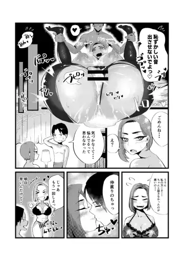 [36p] Nao-san (28) Hitozuma no Onayami Fhentai - Page 19
