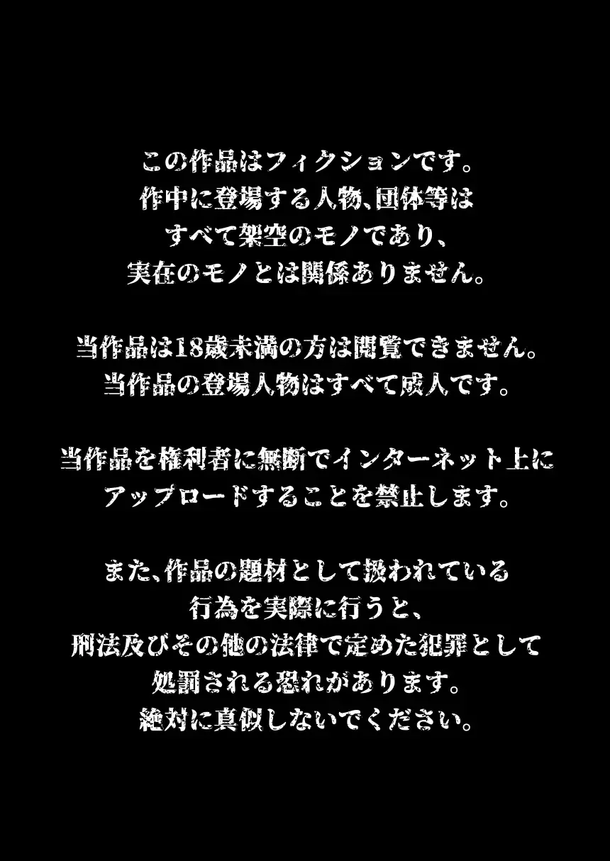 [Akaimelon] Gibo no Hisoka na Kojin Mendan Yor Forger Fhentai - Page 3