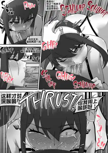 [Akaimelon] Gibo no Hisoka na Kojin Mendan Yor Forger Fhentai - Page 24