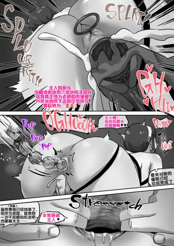 [Akaimelon] Gibo no Hisoka na Kojin Mendan Yor Forger Fhentai - Page 32