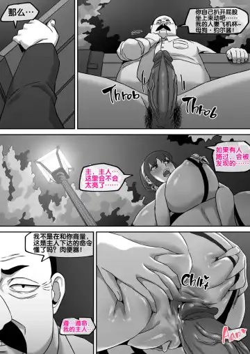 [Akaimelon] Gibo no Hisoka na Kojin Mendan Yor Forger Fhentai - Page 33