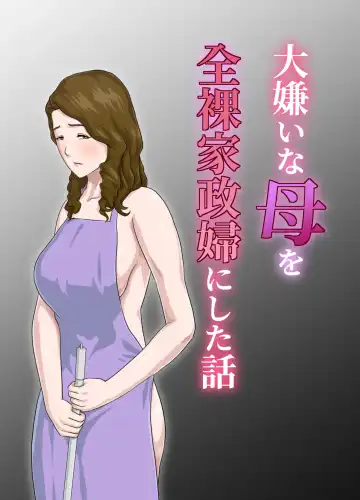 Read Daikirai na Haha o Zenra Kaseifu ni Shita Hanashi - Fhentai