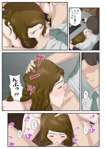 Daikirai na Haha o Zenra Kaseifu ni Shita Hanashi Fhentai - Page 28