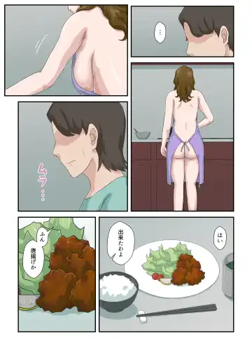 Daikirai na Haha o Zenra Kaseifu ni Shita Hanashi Fhentai - Page 32
