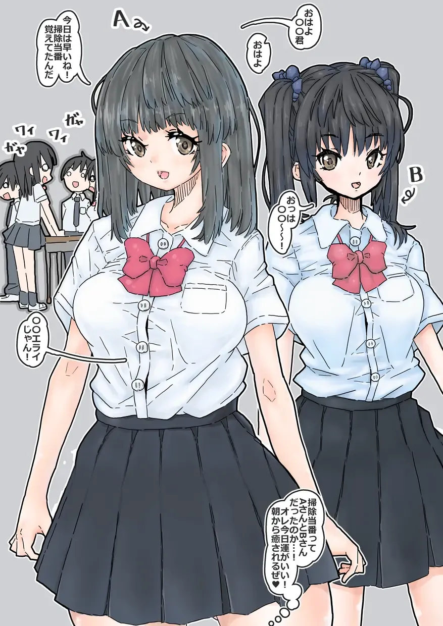 kamera-bu bushi no gurabia satsuei Fhentai - Page 3