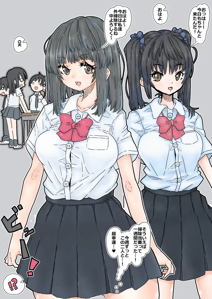 kamera-bu bushi no gurabia satsuei Fhentai - Page 5