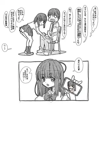 kamera-bu bushi no gurabia satsuei Fhentai - Page 21