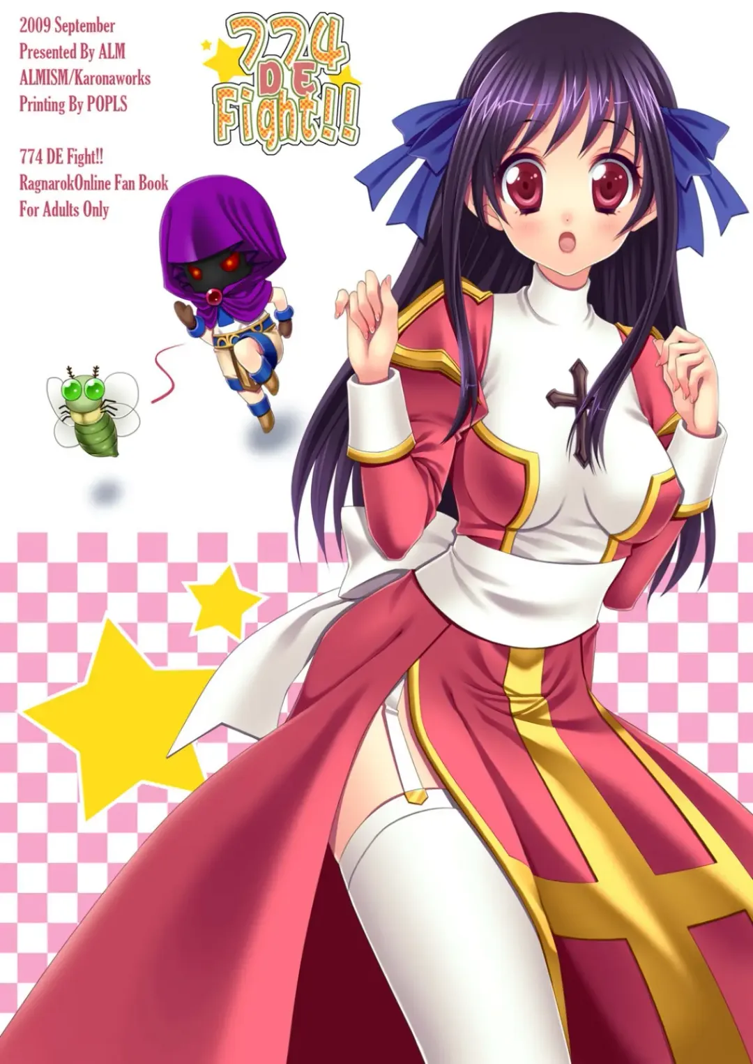 [Alm - Kso] 774 DE Fight!! Fhentai - Page 32