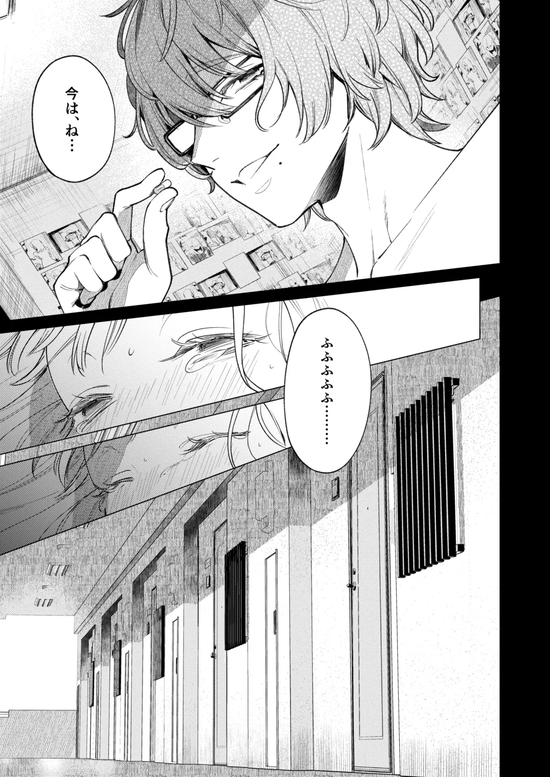 [Uruh Aqua] 203-gou no Rinjin wa Kagitaba Hitotsu Nokoshite Kieta. - The neighbor in room 203 disappeared, leaving behind a bunch of keys. Fhentai - Page 76