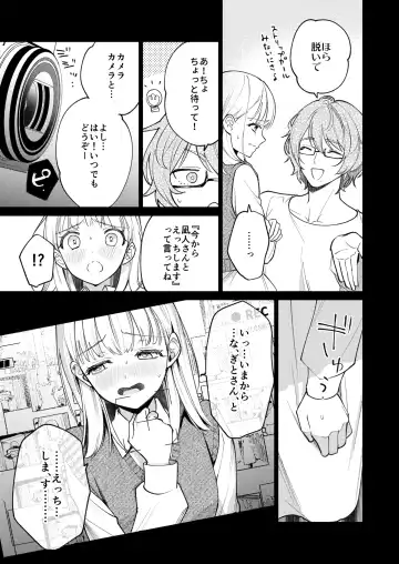 [Uruh Aqua] 203-gou no Rinjin wa Kagitaba Hitotsu Nokoshite Kieta. - The neighbor in room 203 disappeared, leaving behind a bunch of keys. Fhentai.net - Page 32