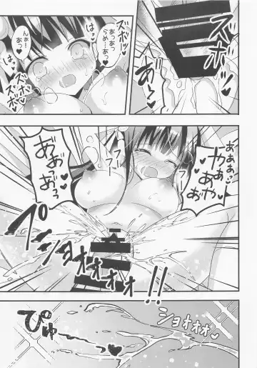 [Nanamiya Rin] Amaiko Fhentai.net - Page 6