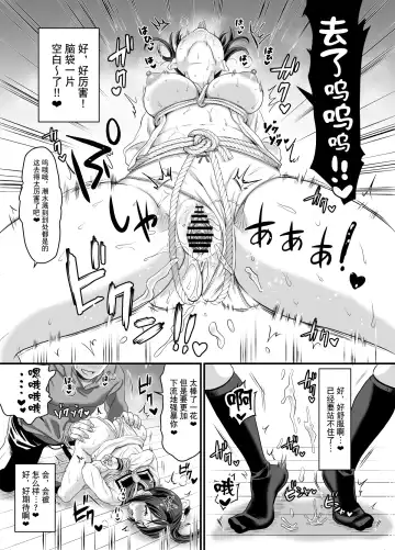 [Tachi Iyashi] Seiheki o Sarakedashita Koibito Doushi ga Hentai Sex Suru Ohanashi Fhentai - Page 25