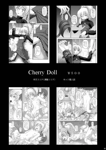 [Amaniji - Kittsu] Kinbaku Ryoujoku Ryoujoku China ya China Fhentai - Page 50