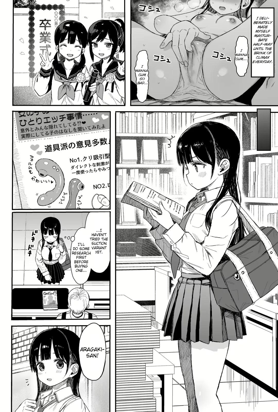 [Kuromotokun] Seikyouiku Series Soushuuhen 1 | Sex Ed Series Compilation 1 Fhentai - Page 136