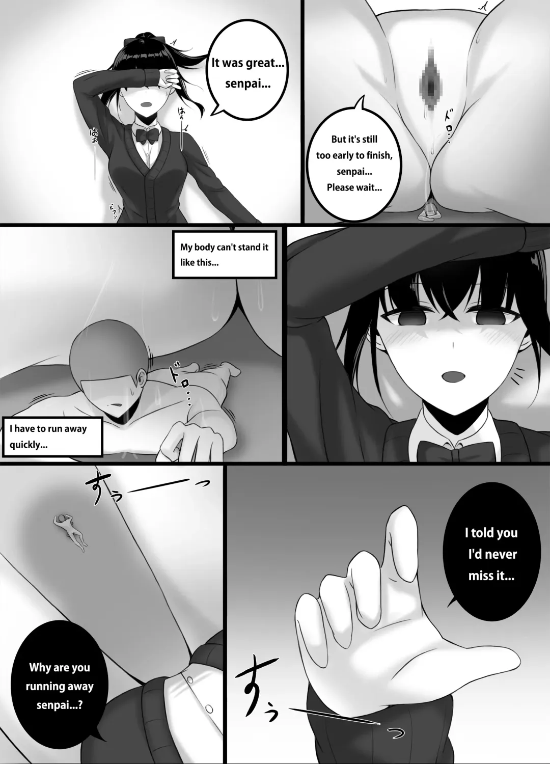 [Djqn] Yandere Girl Fhentai - Page 10