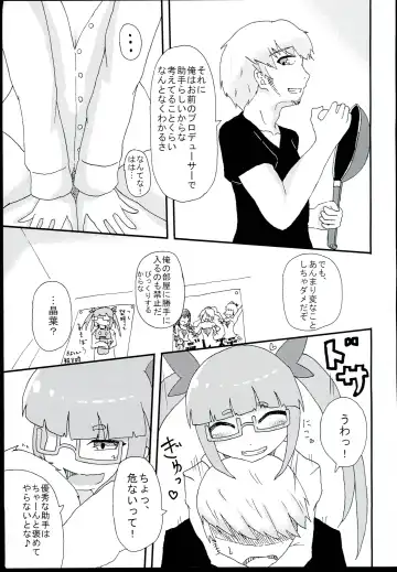 [Tkdash] Akiha  Mata Aeru yo ne Fhentai - Page 27