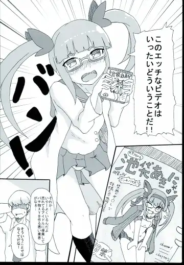 [Tkdash] Akiha  Mata Aeru yo ne Fhentai - Page 6
