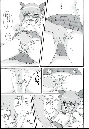 [Tkdash] Akiha  Mata Aeru yo ne Fhentai - Page 9