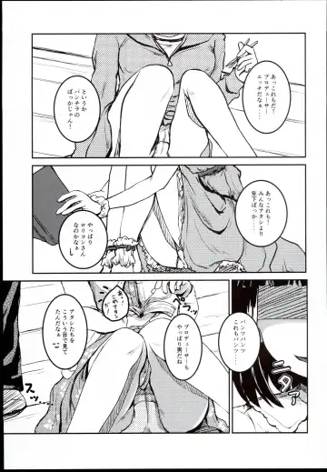 [Mikawa No Yummy] Idol no Pants o Nugasanaide Chome Chome Suru Hon ver. Niwa Hitomi Fhentai.net - Page 5