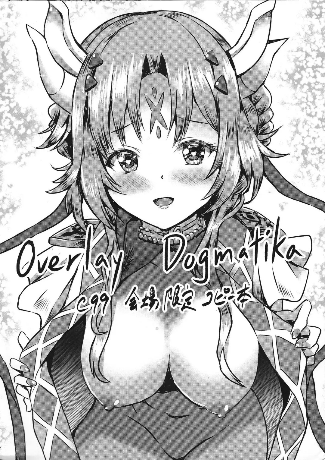 Read [Staryume - Suzuta Yume] Overlay Dogmatika C99 Kaijou Gentei Copy-bon - Fhentai.net