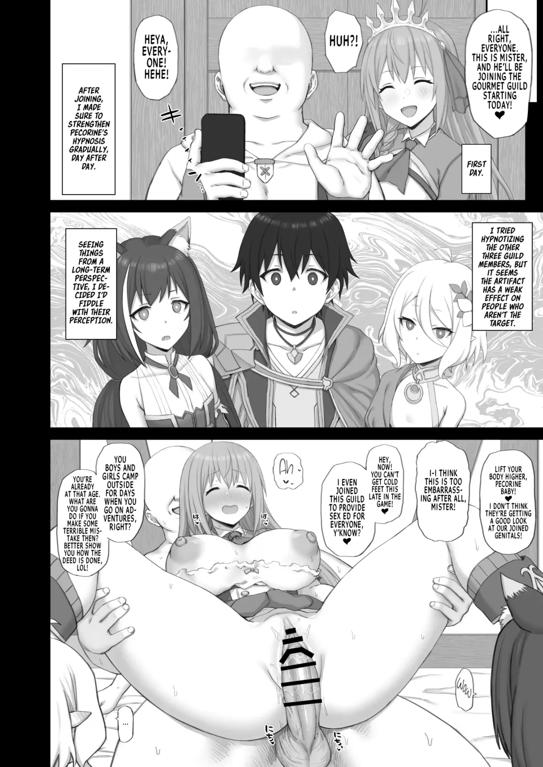 [Gomu] Hypnotized Princess2 Fhentai.net - Page 7