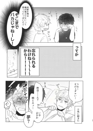 [Housengo] Ore dake no Tooru ni Natte kure! Fhentai - Page 79